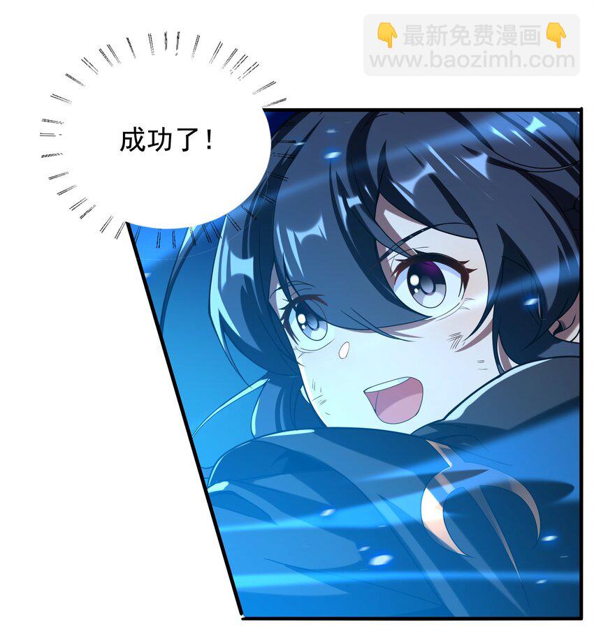 第48话 罪孽的雄火(1/2)-第48话