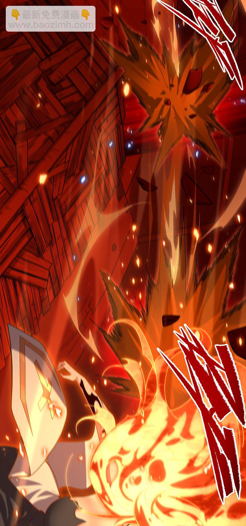 第48话 罪孽的雄火(1/2)-第48话