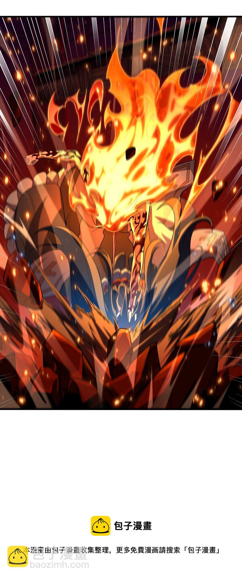 第48话 罪孽的雄火(1/2)-第48话