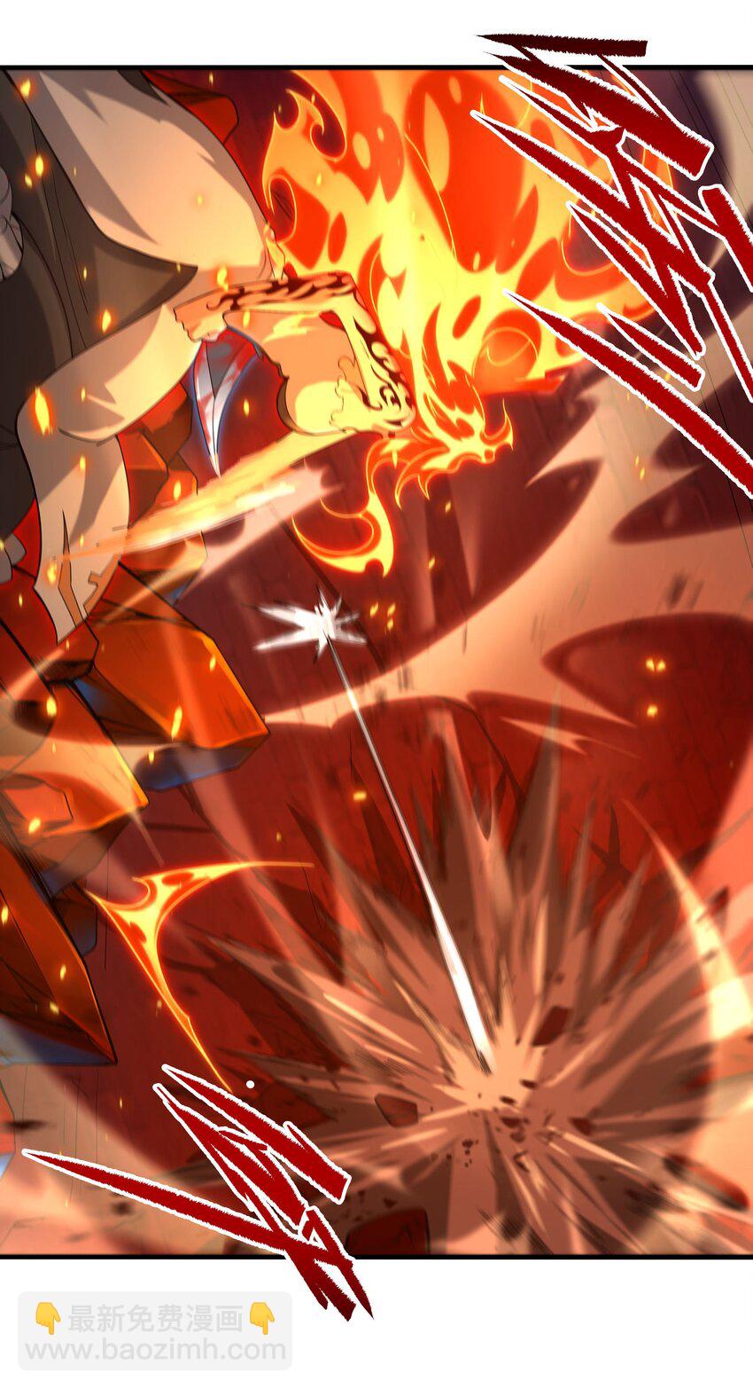 第48话 罪孽的雄火(1/2)-第48话