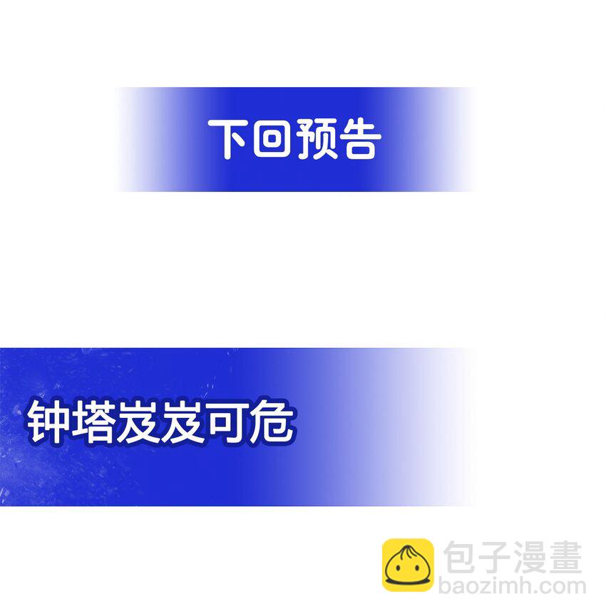 第48话 罪孽的雄火(1/2)-第48话