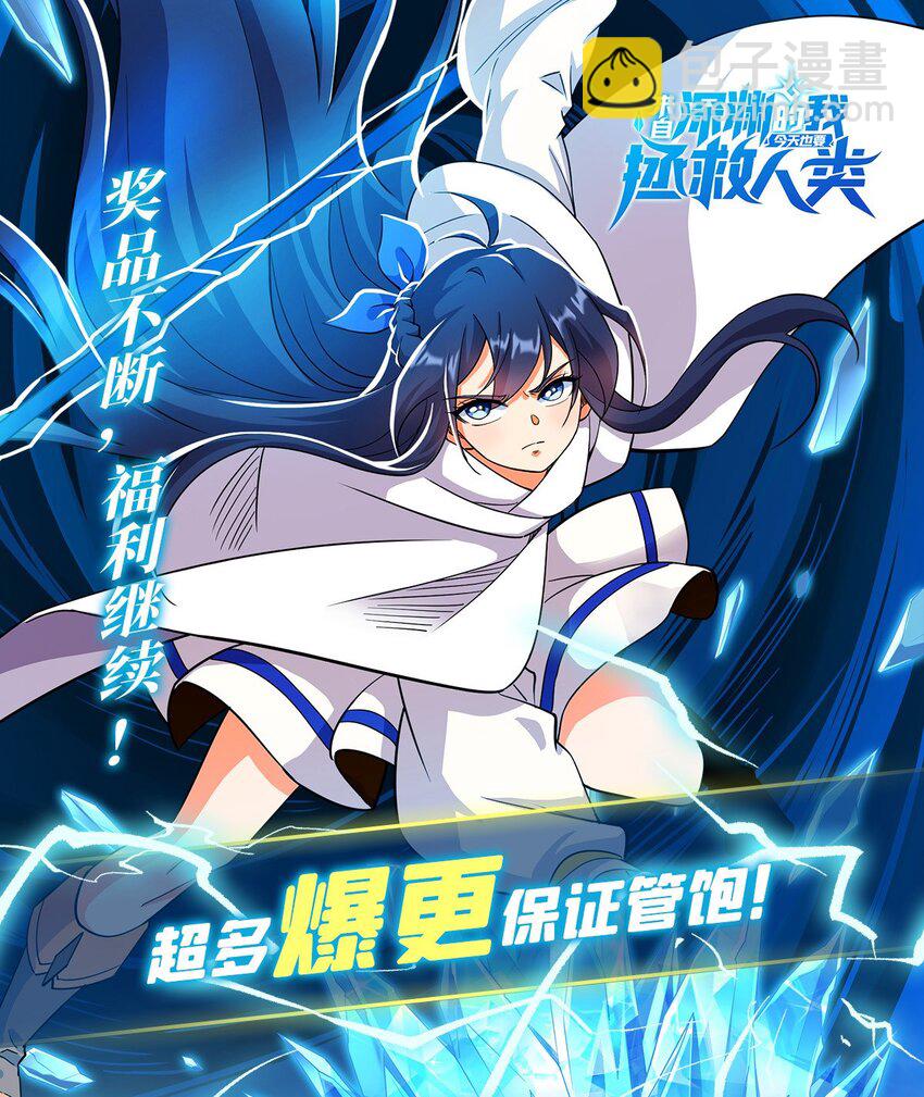 第48话 罪孽的雄火(1/2)-第48话