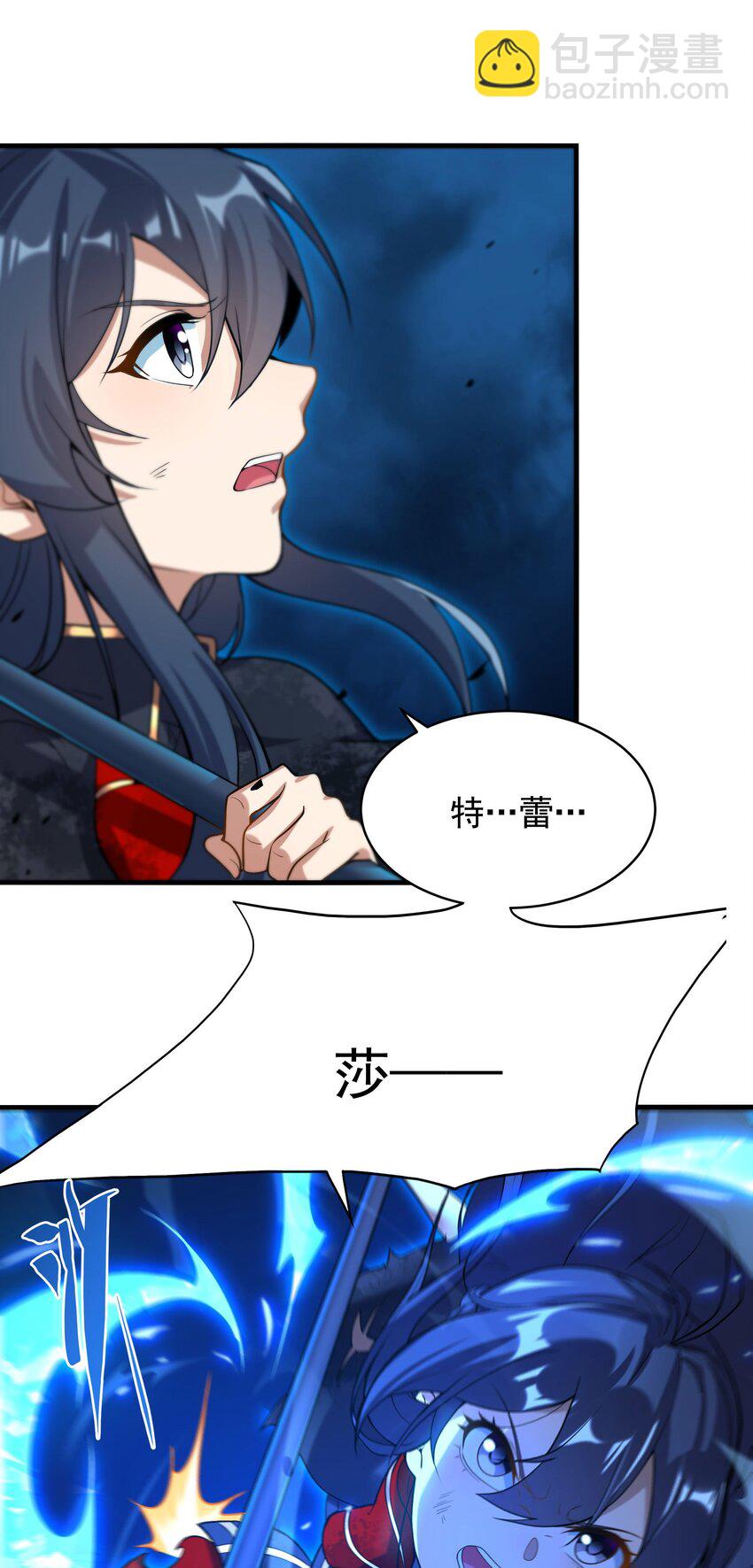 第50话 苍火焚月-第50话