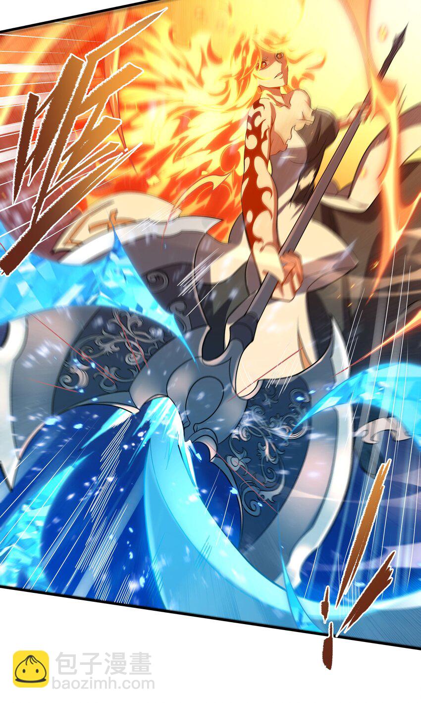 第50话 苍火焚月-第50话