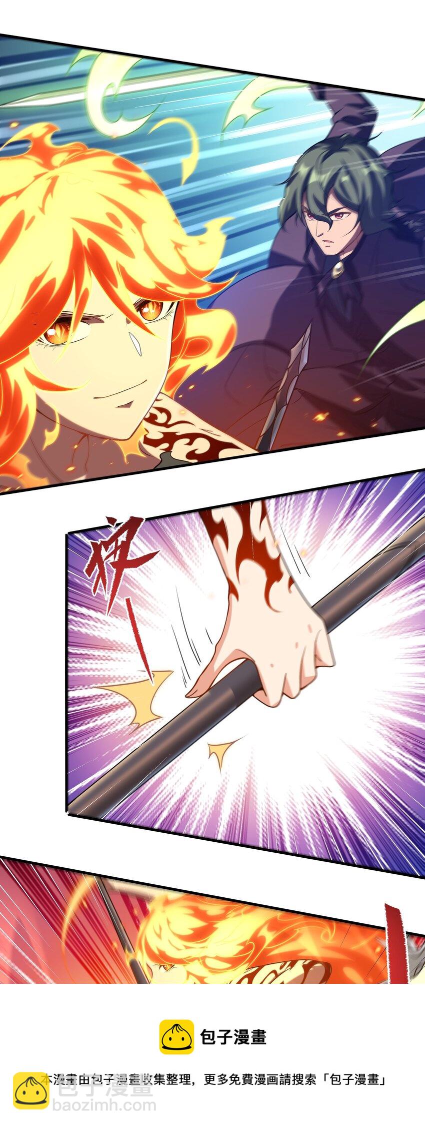 第50话 苍火焚月-第50话