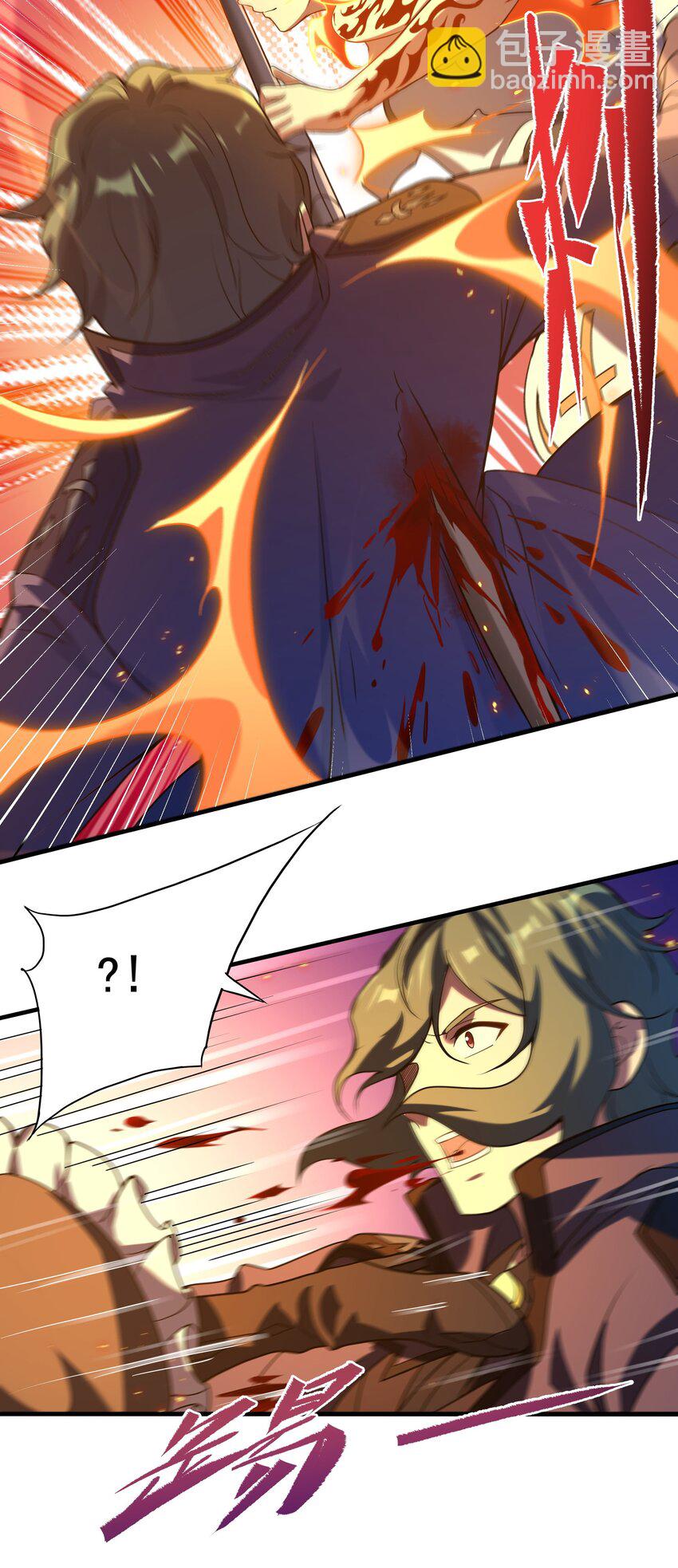 第50话 苍火焚月-第50话