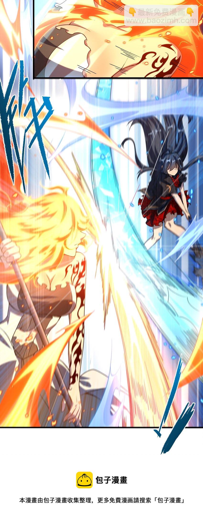 第50话 苍火焚月-第50话