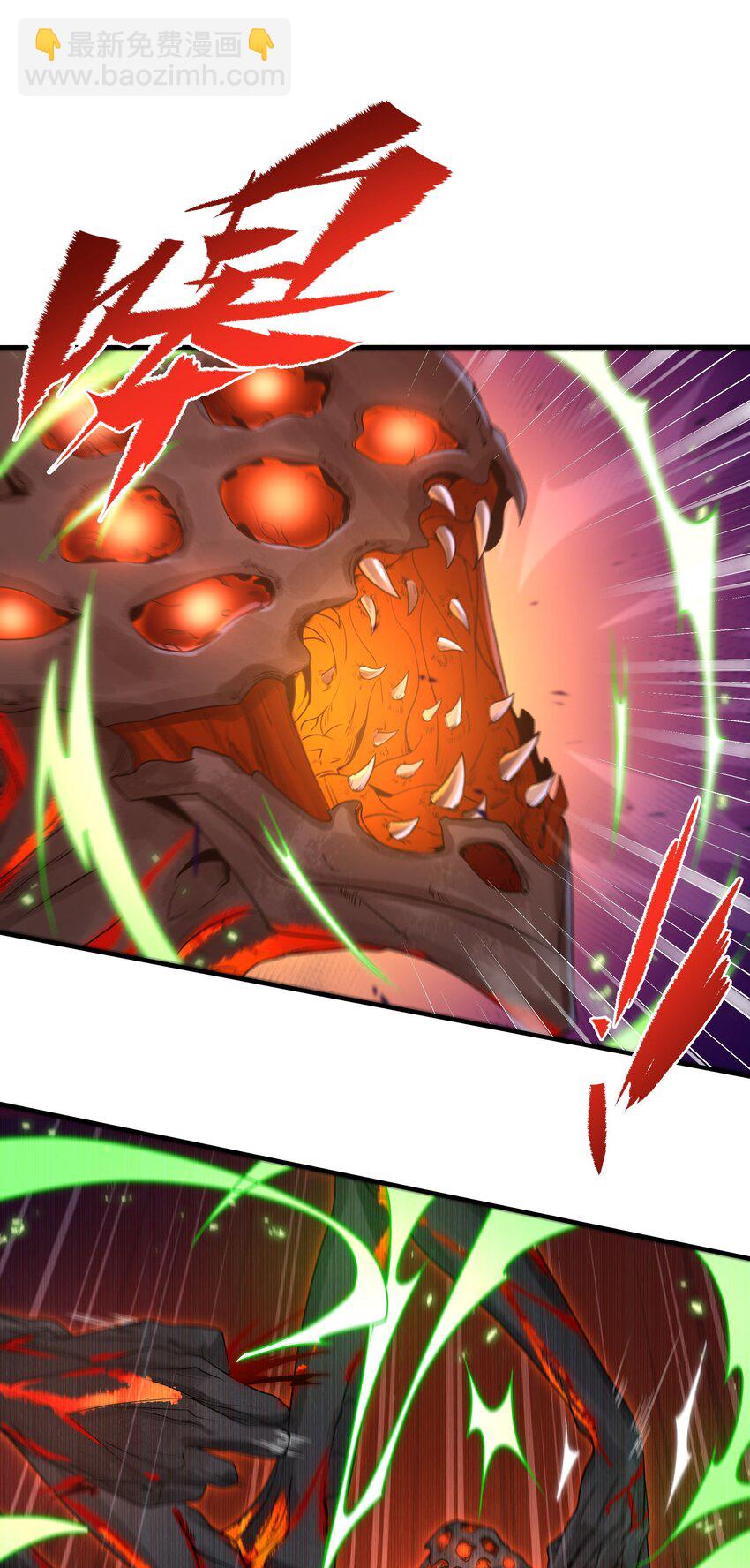 第54话 拼命守护(1/2)-第54话