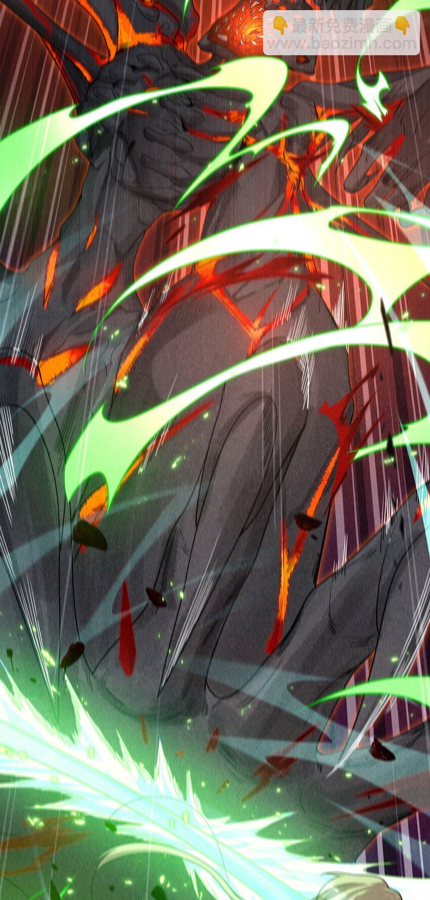 第54话 拼命守护(1/2)-第54话