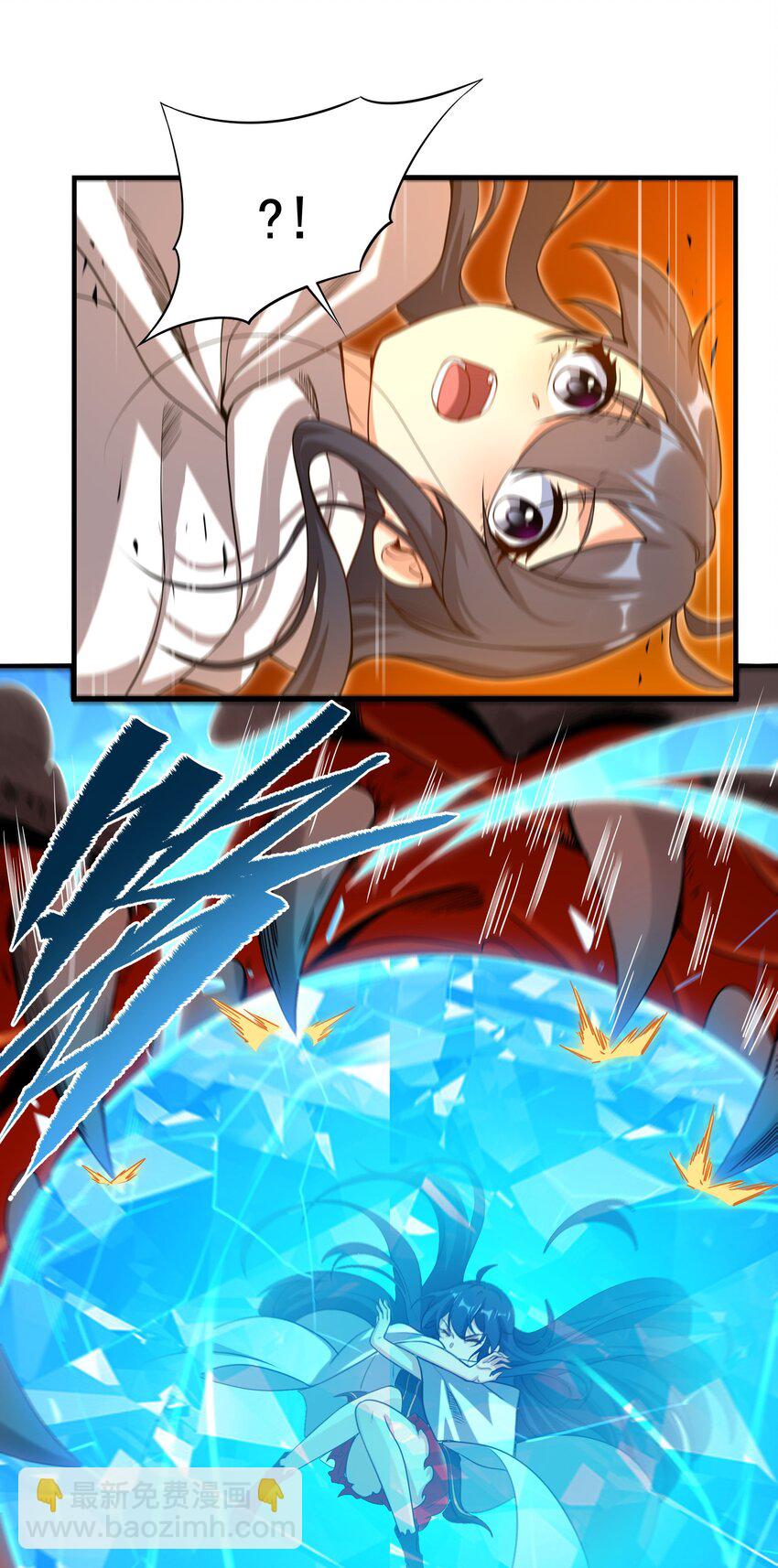 第54话 拼命守护(1/2)-第54话