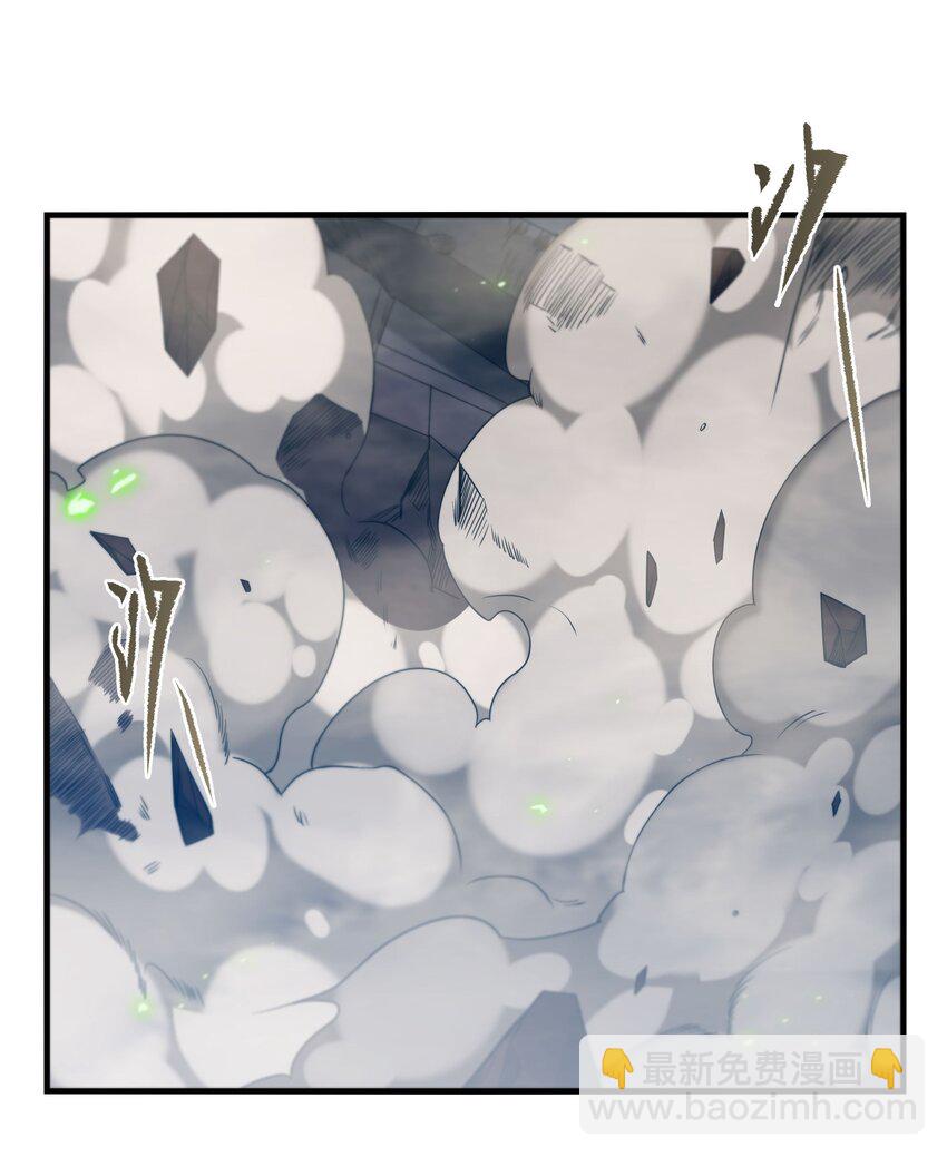 第54话 拼命守护(1/2)-第54话