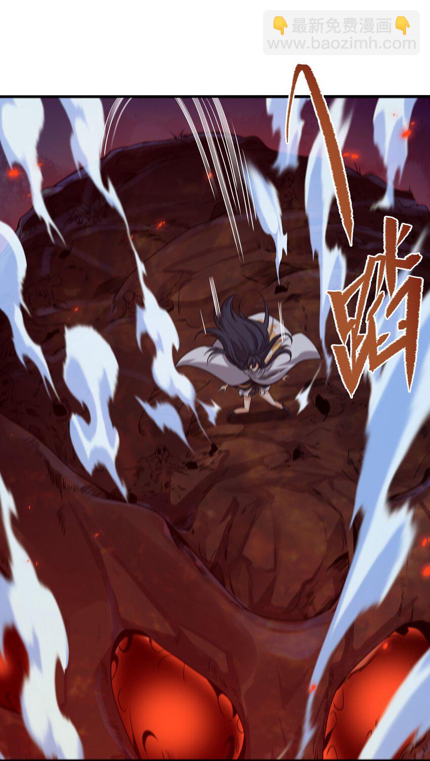 第54话 拼命守护(1/2)-第54话