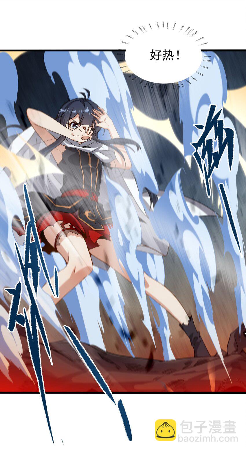 第54话 拼命守护(1/2)-第54话