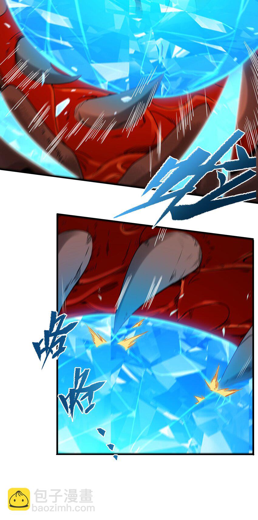 第54话 拼命守护(1/2)-第54话