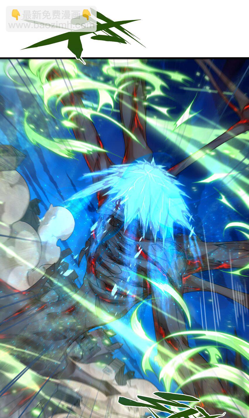 第54话 拼命守护(1/2)-第54话