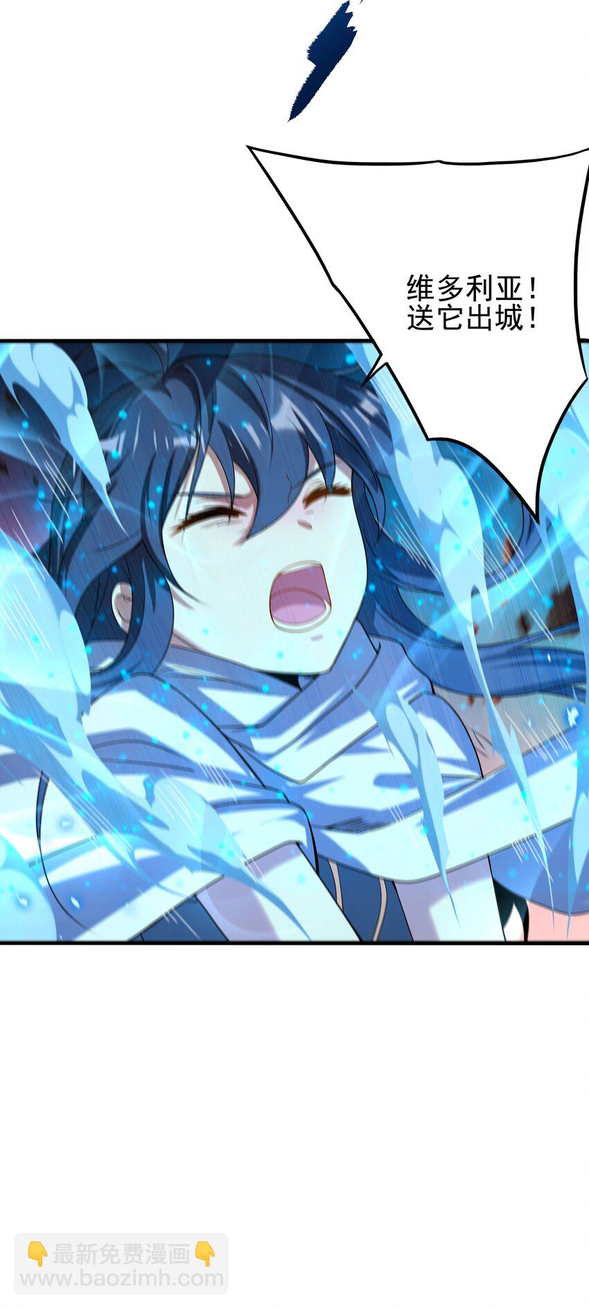 第54话 拼命守护(1/2)-第54话