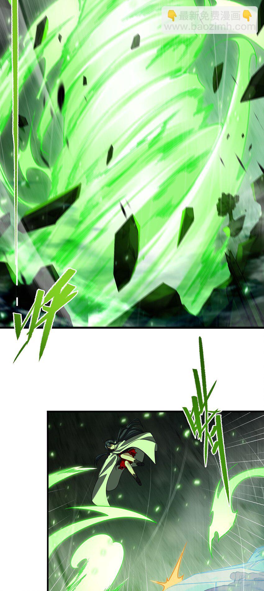 第54话 拼命守护(1/2)-第54话