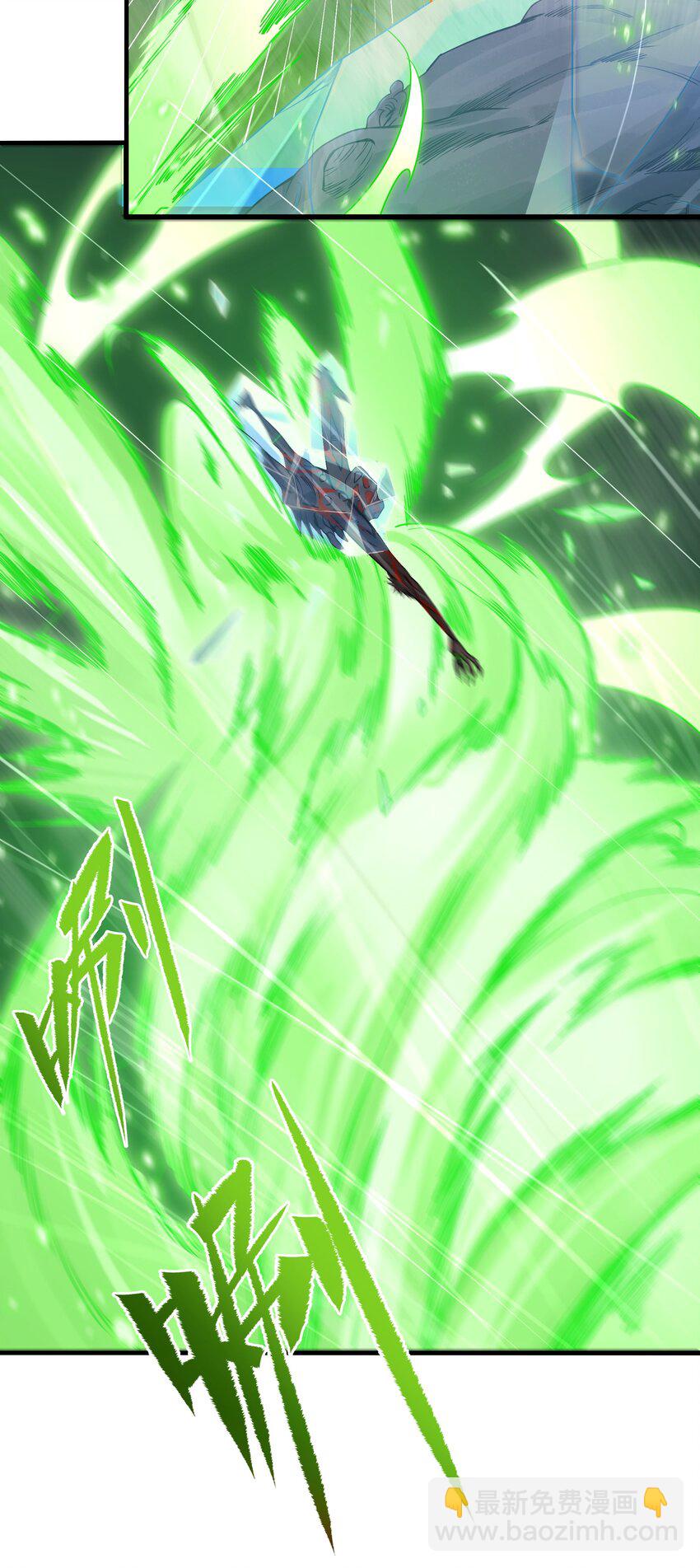 第54话 拼命守护(1/2)-第54话