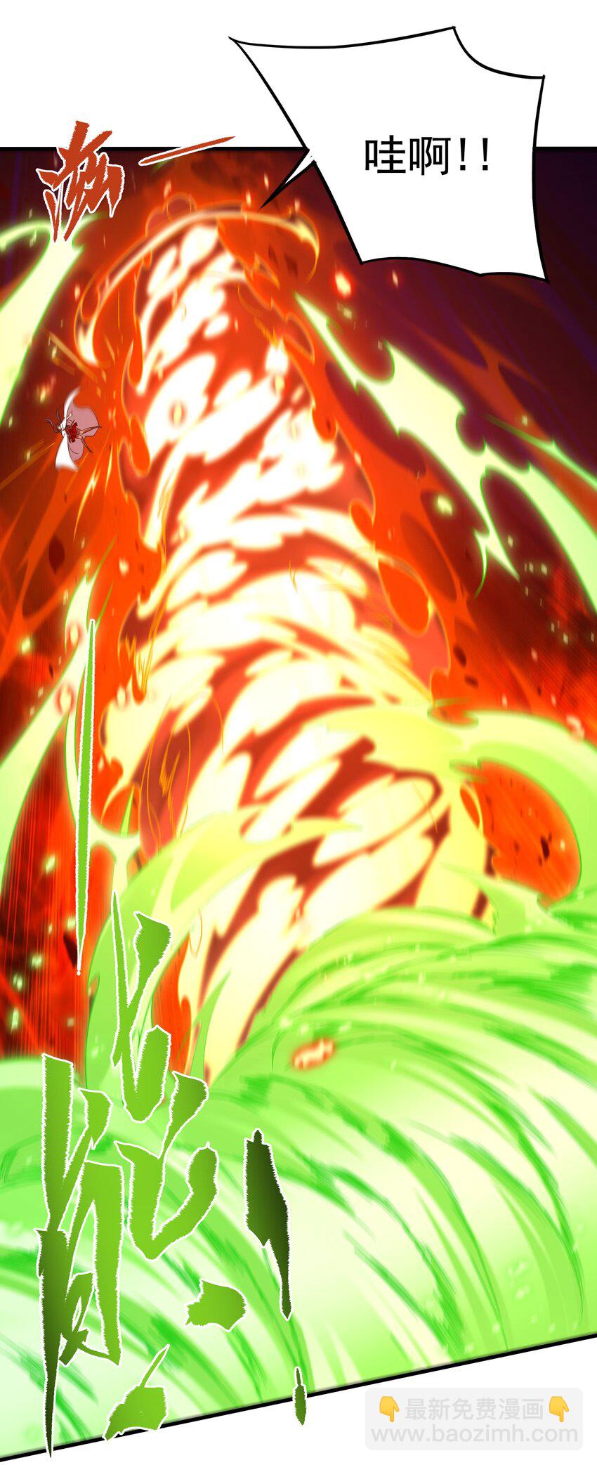 第54话 拼命守护(1/2)-第54话