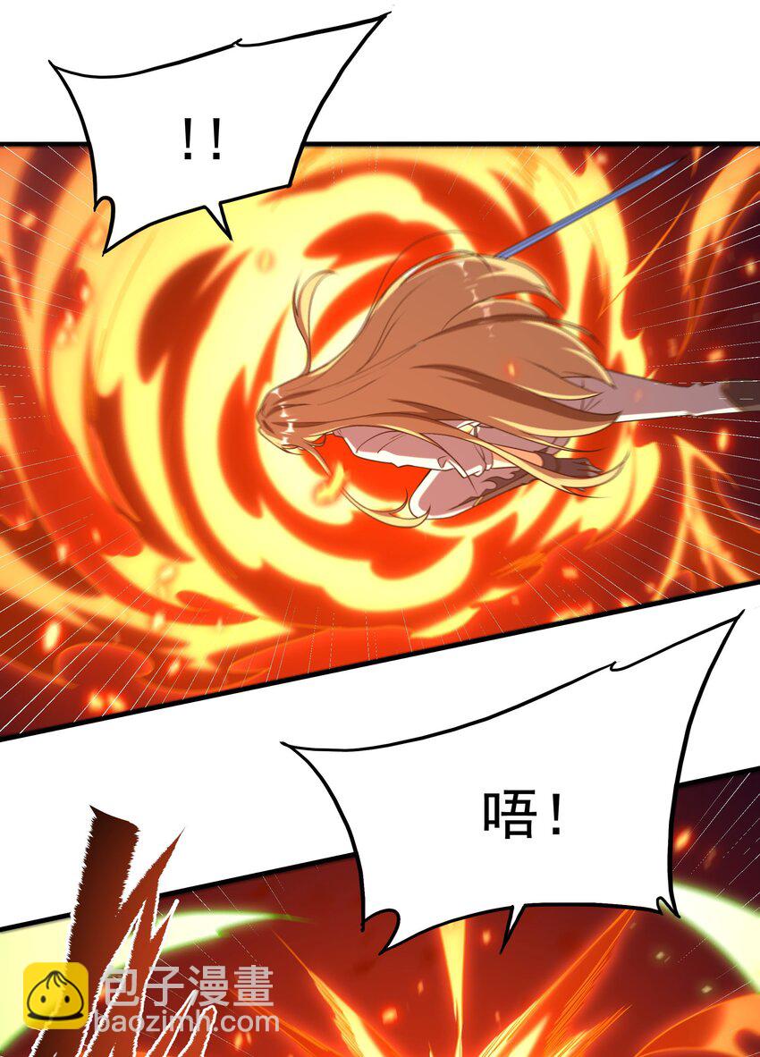 第54话 拼命守护(1/2)-第54话