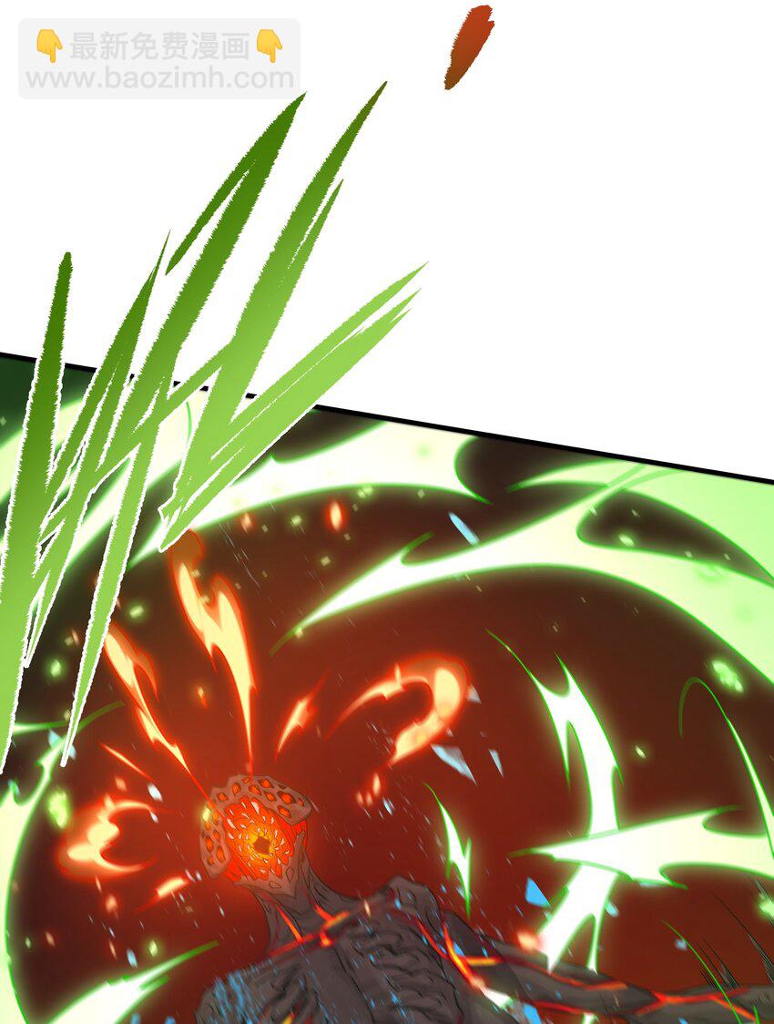 第54话 拼命守护(1/2)-第54话