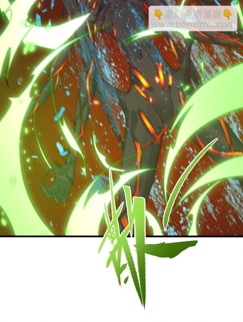 第54话 拼命守护(1/2)-第54话