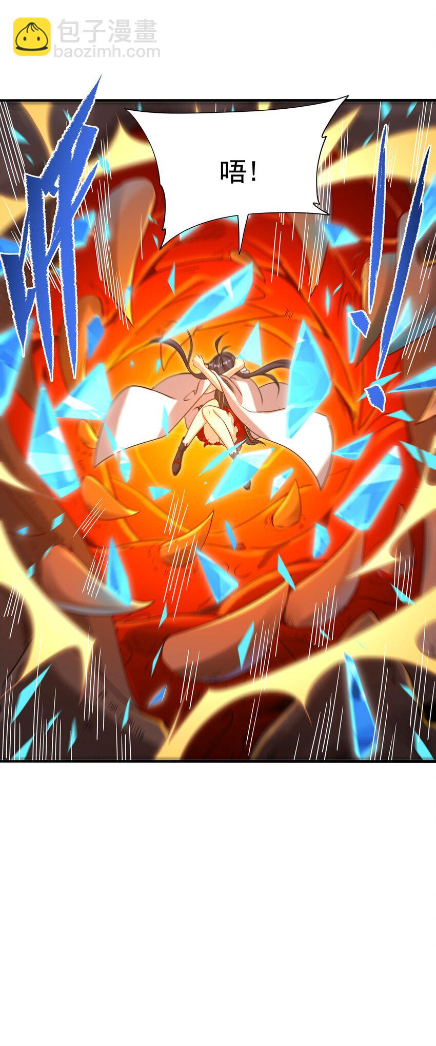 第54话 拼命守护(1/2)-第54话