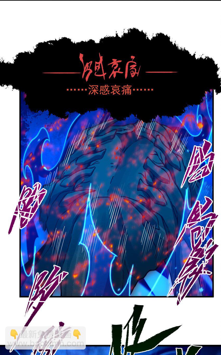 第56话 想吃掉她(1/2)-第56话