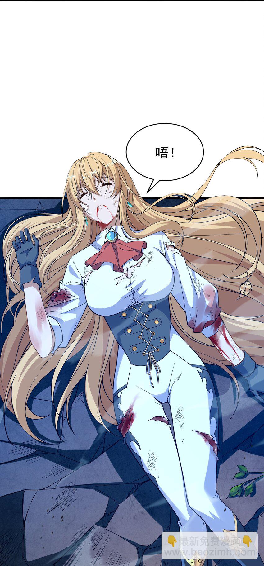 第56话 想吃掉她(1/2)-第56话