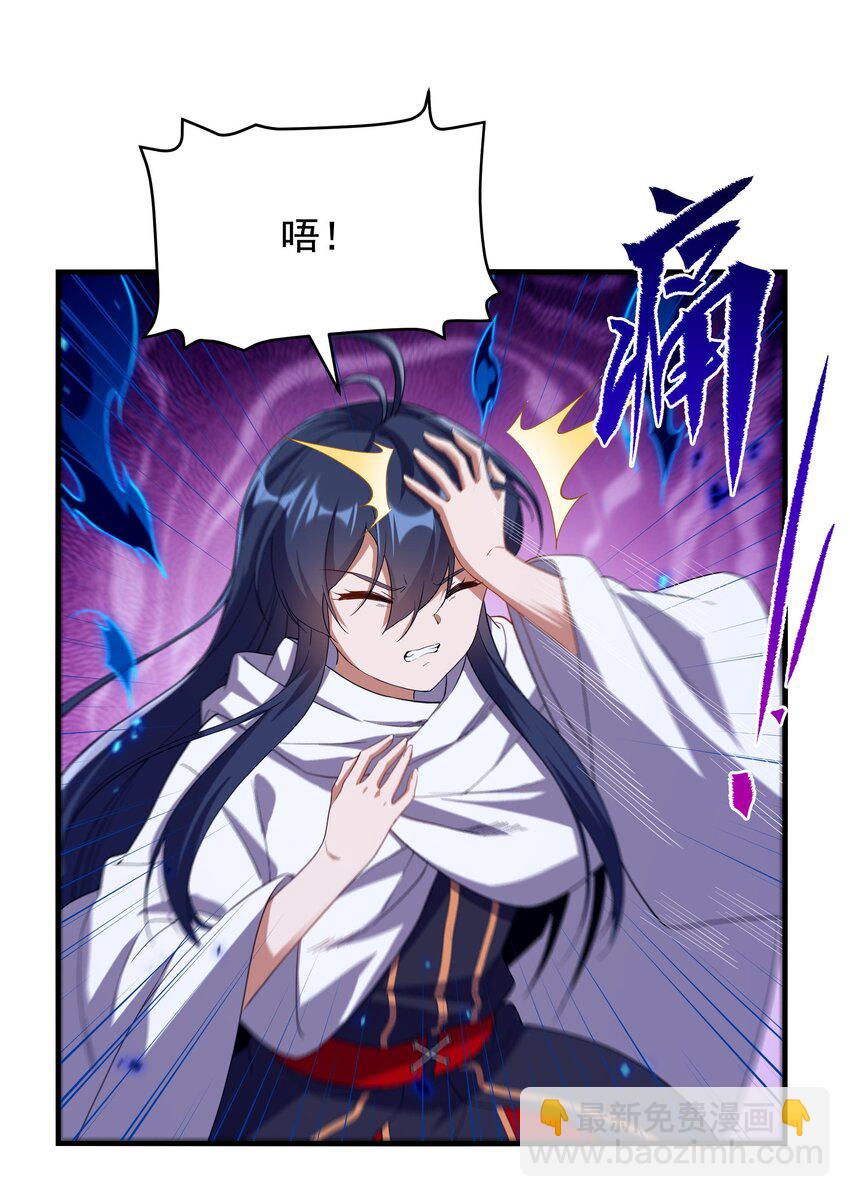 第56话 想吃掉她(1/2)-第56话