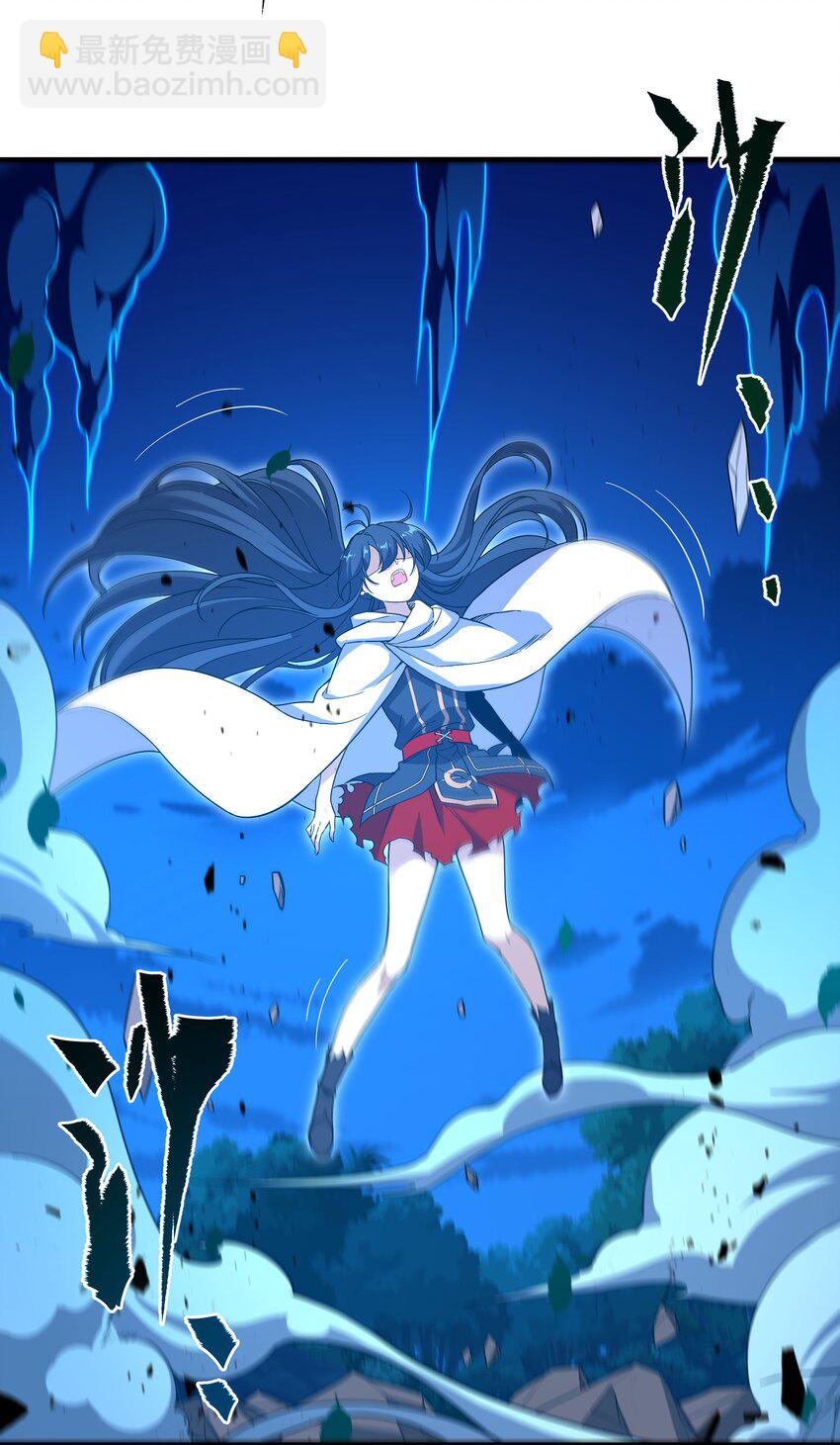 第56话 想吃掉她(1/2)-第56话