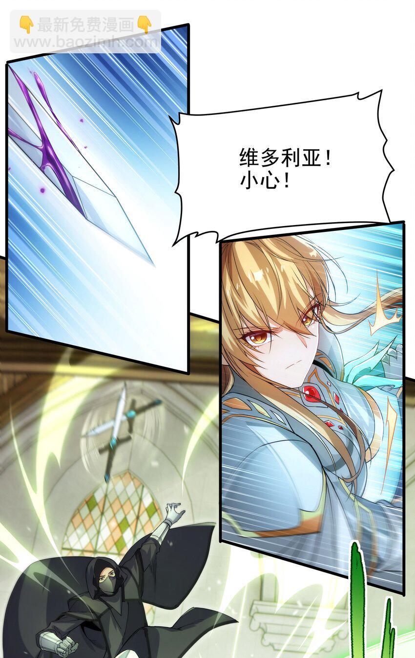 第58话 阴谋-第58话