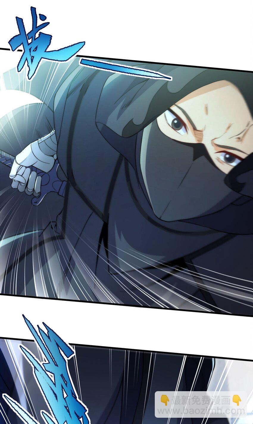 第58话 阴谋-第58话