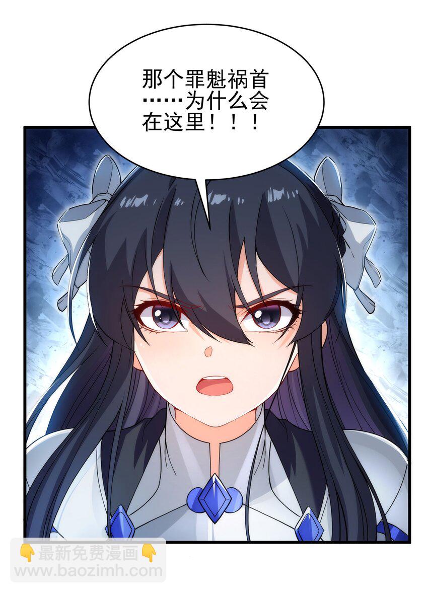 第58话 阴谋-第58话