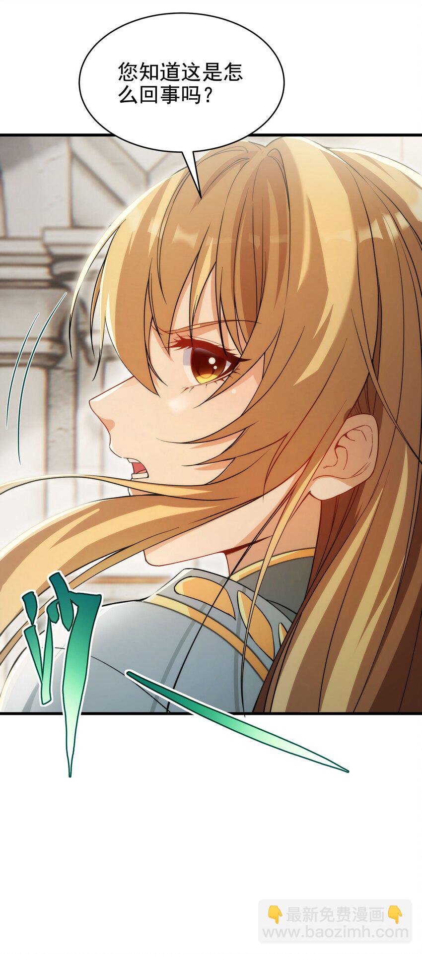 第58话 阴谋-第58话