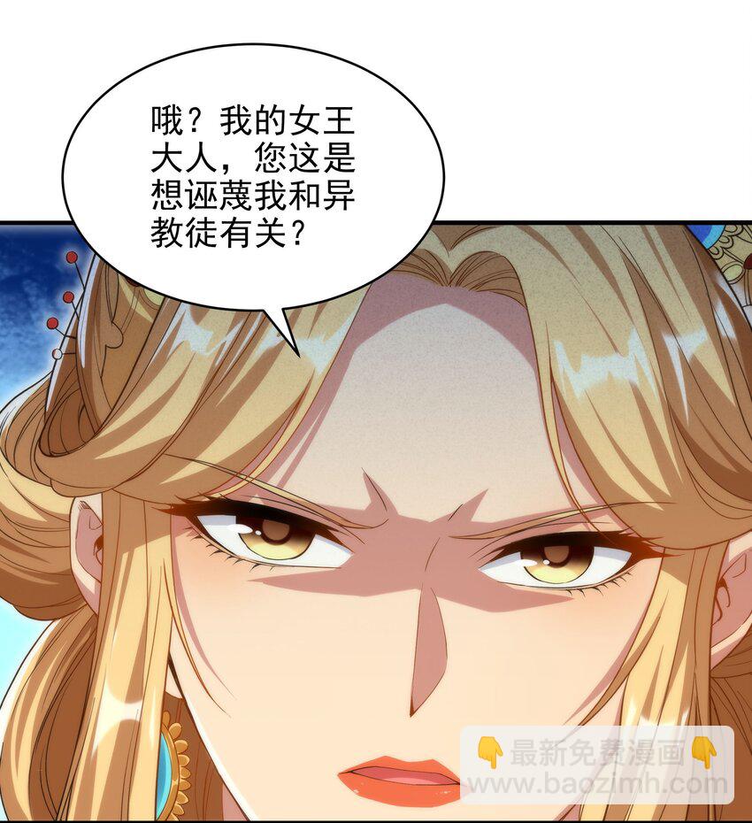 第60话 仇恨-第60话