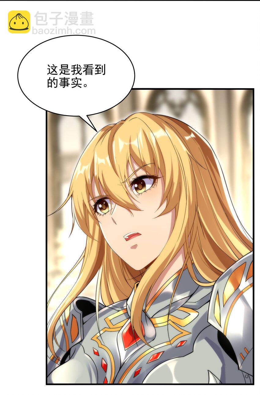 第60话 仇恨-第60话