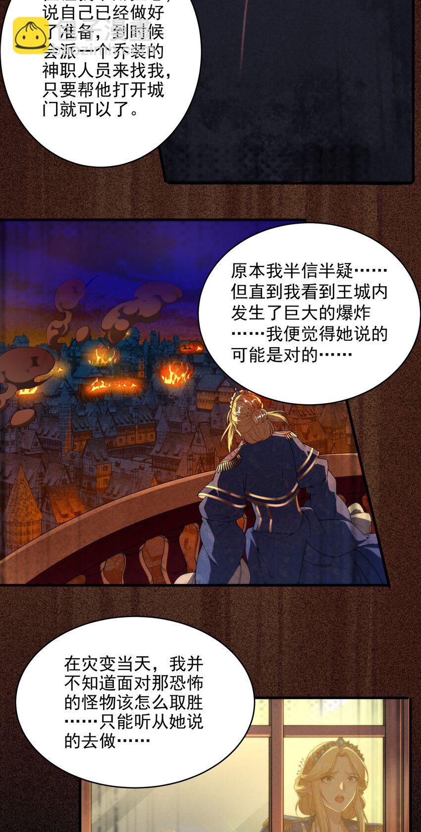 第60话 仇恨-第60话