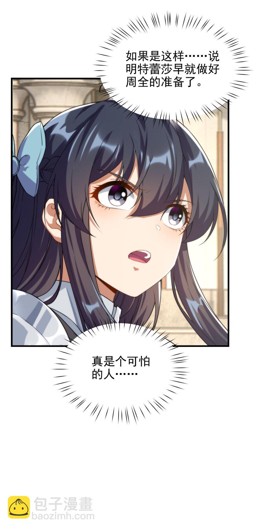 第60话 仇恨-第60话