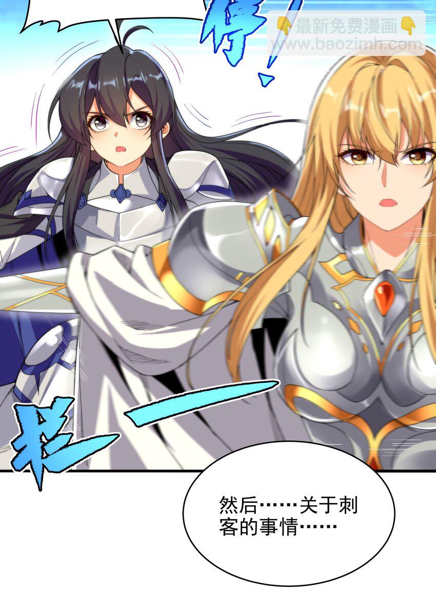 第60话 仇恨-第60话