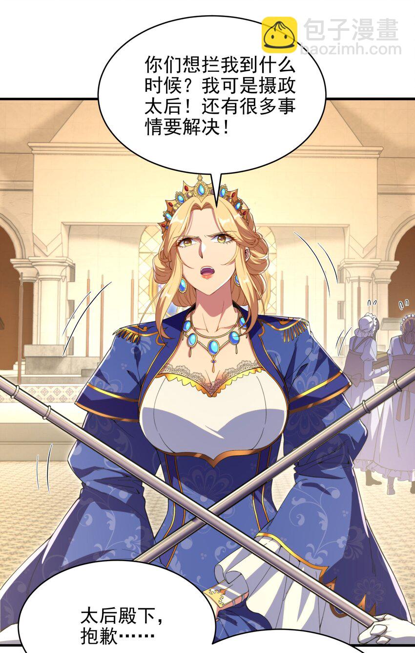 第60话 仇恨-第60话