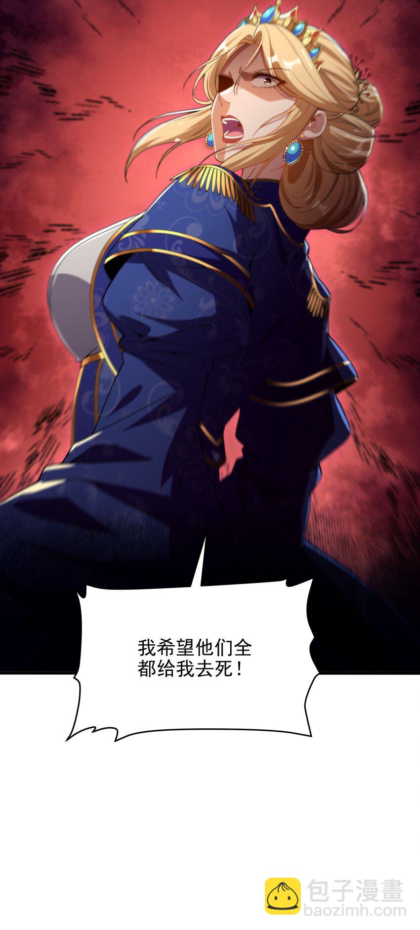 第60话 仇恨-第60话