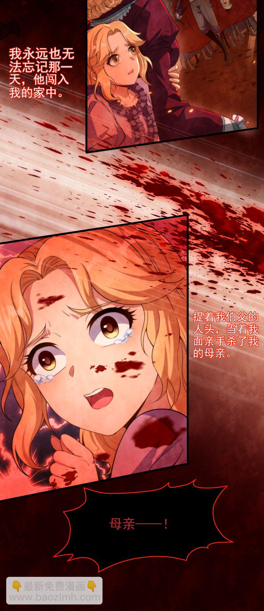 第60话 仇恨-第60话