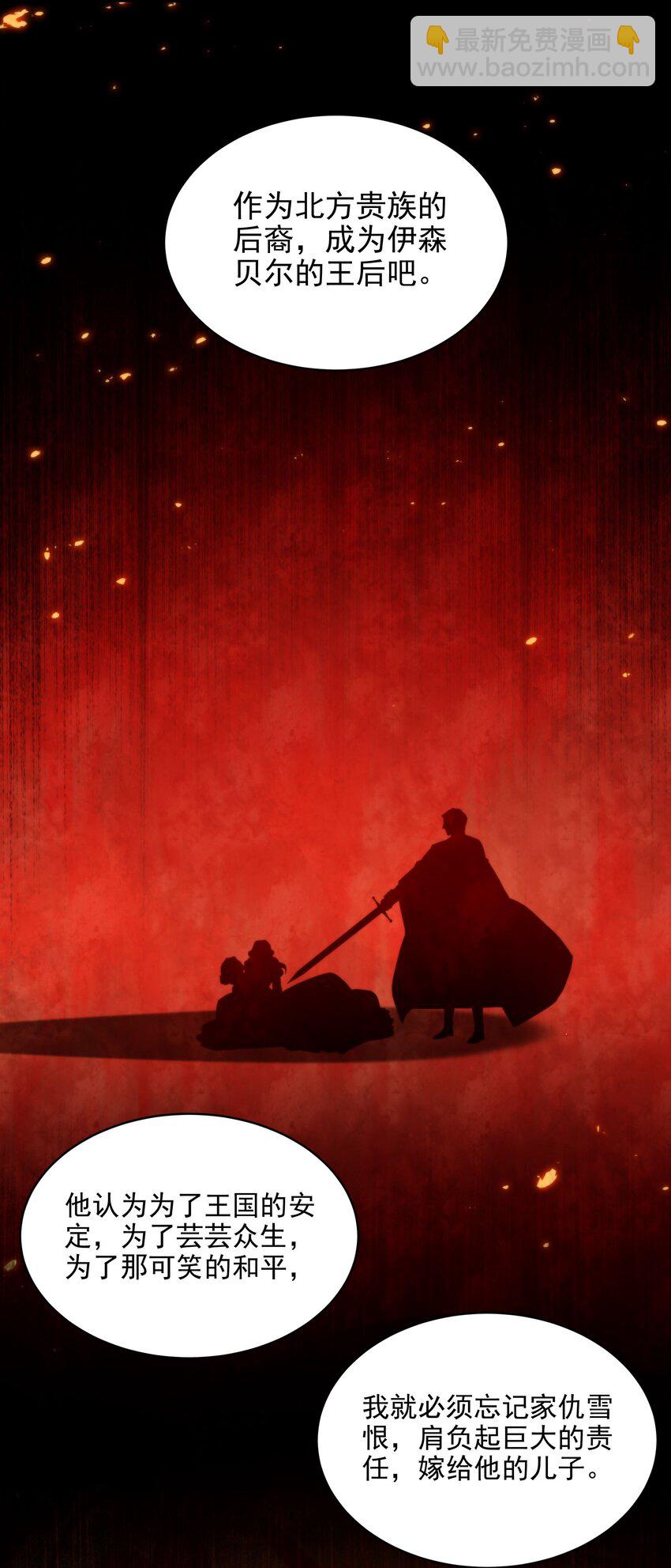 第60话 仇恨-第60话