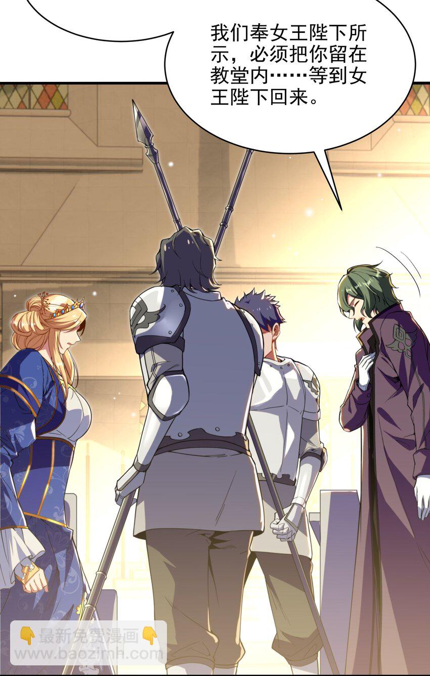 第60话 仇恨-第60话