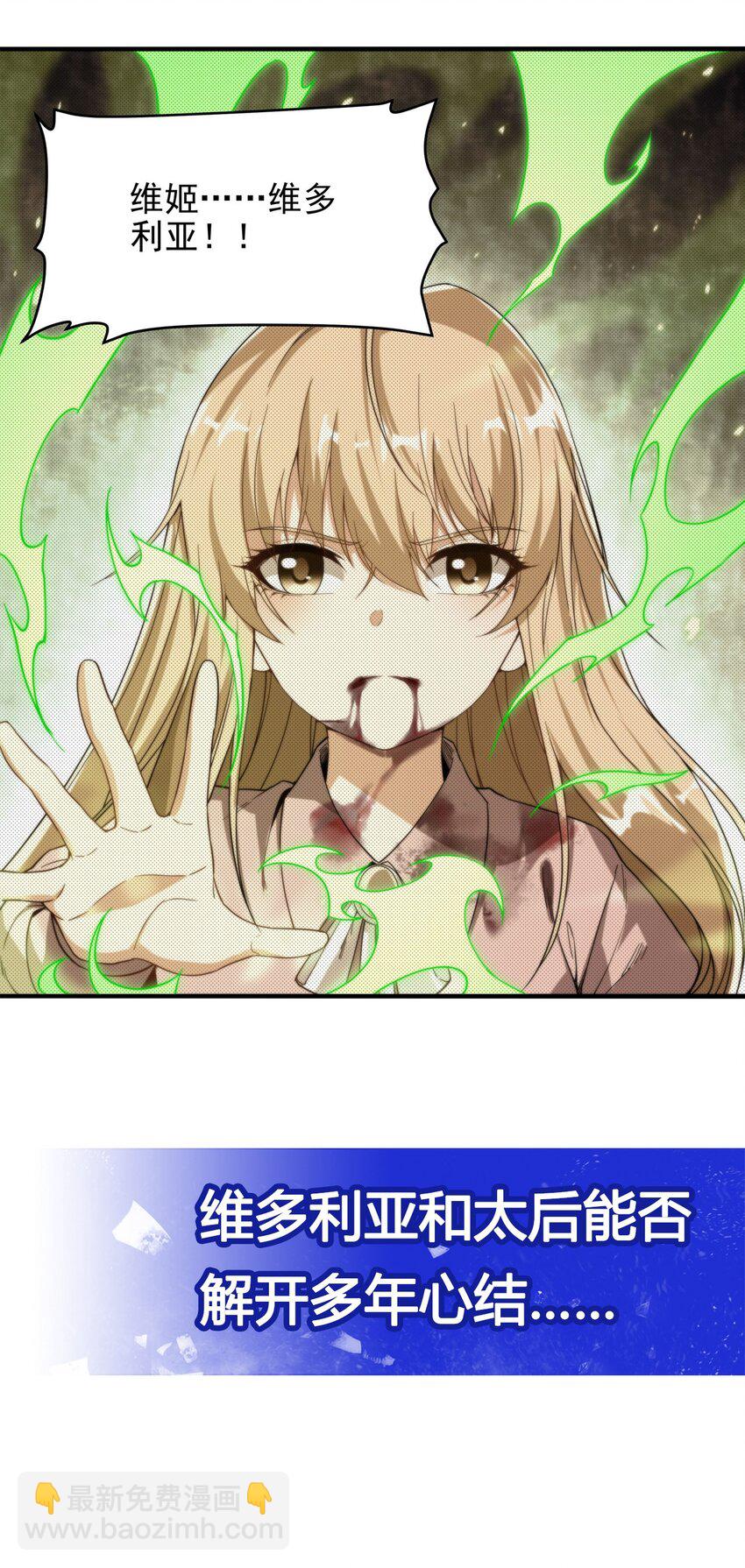 第60话 仇恨-第60话