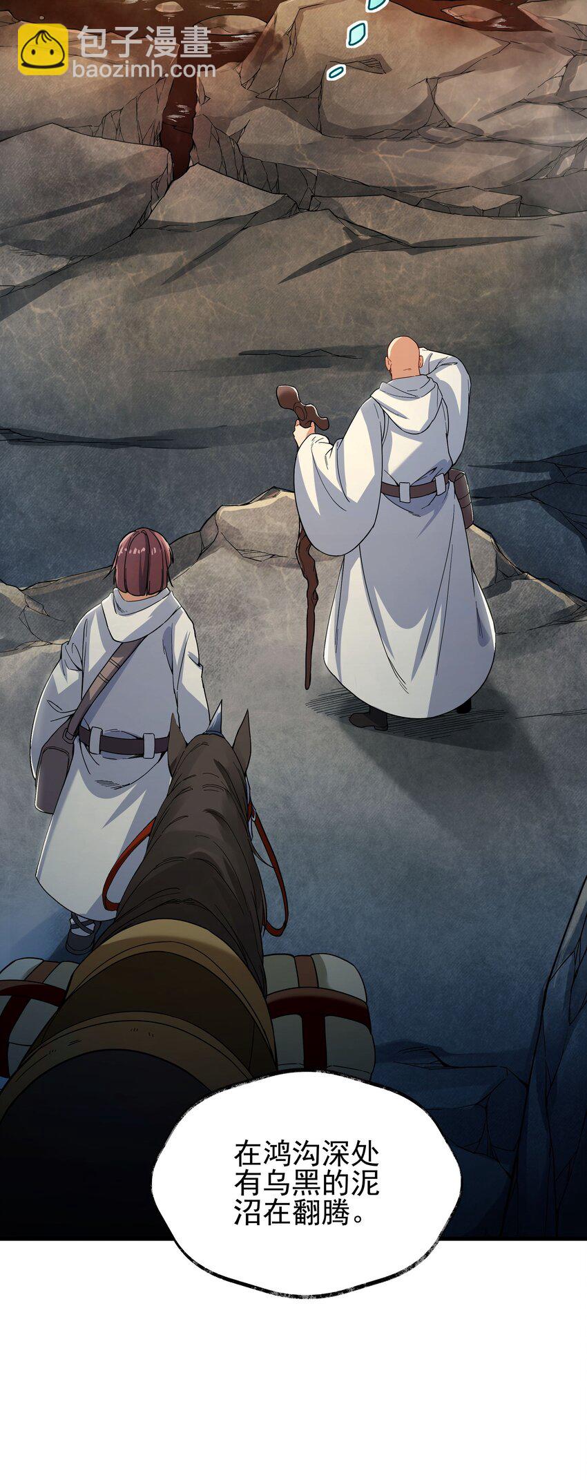 第62话 她的目的-第62话