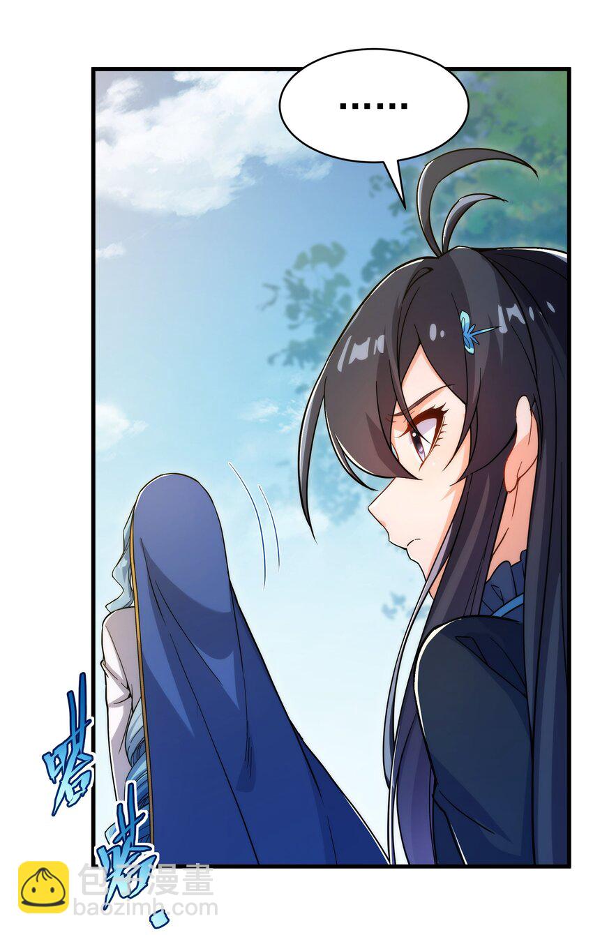 第62话 她的目的-第62话