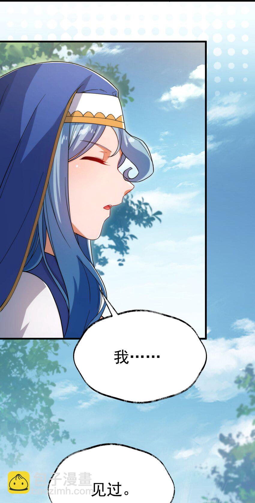 第62话 她的目的-第62话