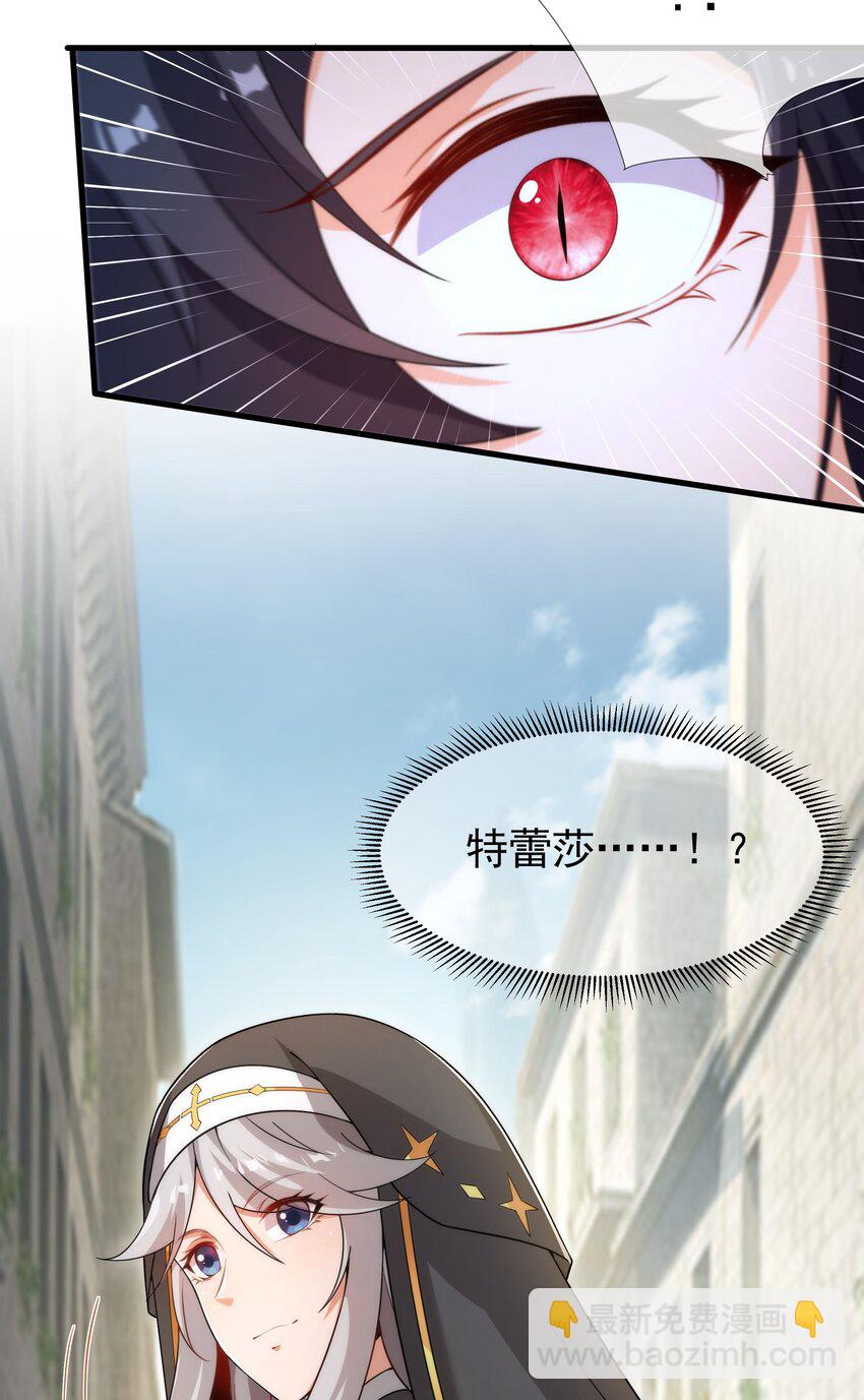 第64话 幻境亦现实(1/2)-第64话